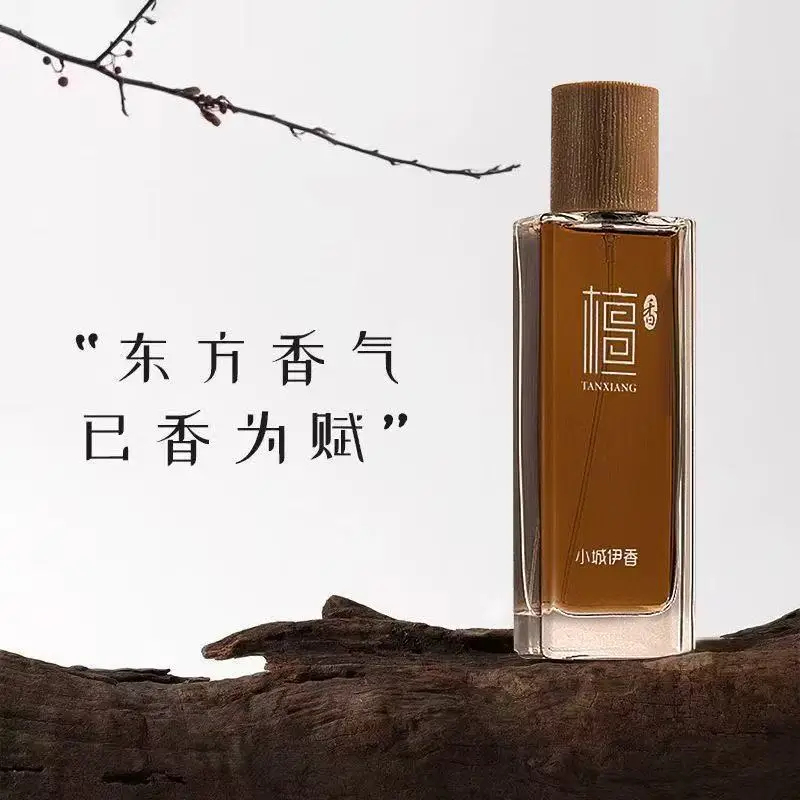 Perfume Fragrance Long Lasting - 50ml サンダルウッド オードトワレ ユニセックス ロングラスティング ウッディフレグランス