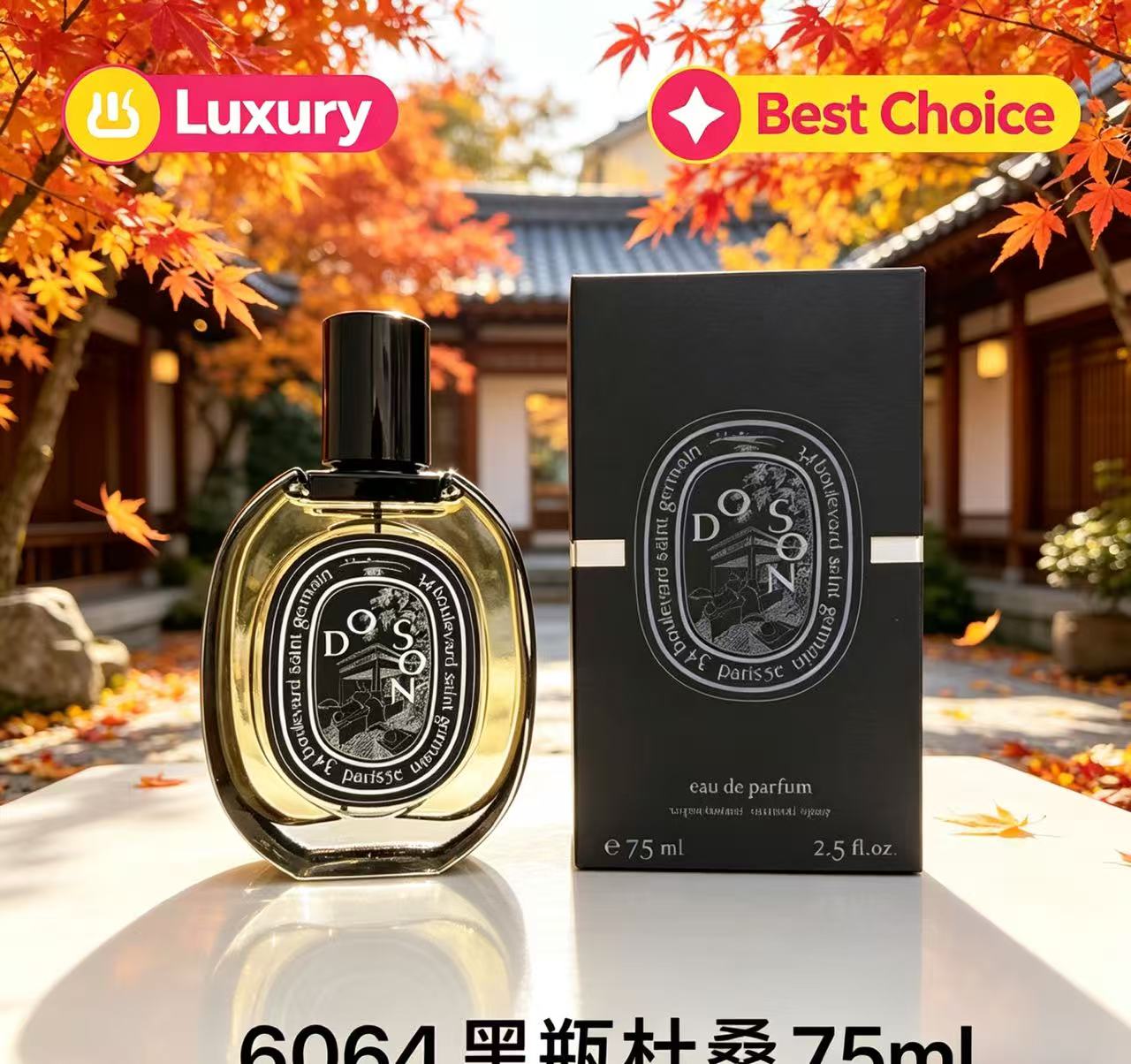 魅力的な日用品、ウードウッド、パチョリ、ムスクのブレンドプレ - Perfume Fragrance Long Lasting のレビューと価格